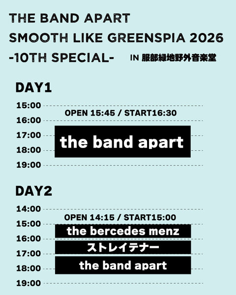 greenspia260930-2.jpg