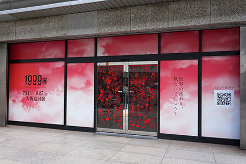 1999-260716-2.jpg