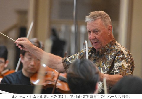 第315回定期演奏会（2023年3月）DSC_2078-480f.jpg