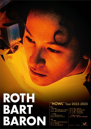 ROTH BART BARON、11月9日(水)リリースの アルバム『HOWL』より先行