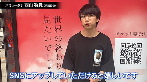 480西山将貴.jpg