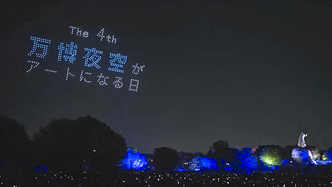 banpakuhanabi260917-5.jpg