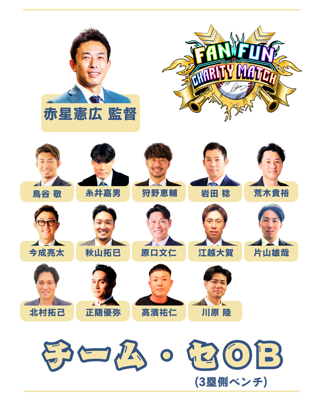 /news/images/fanfun260702-2.jpg