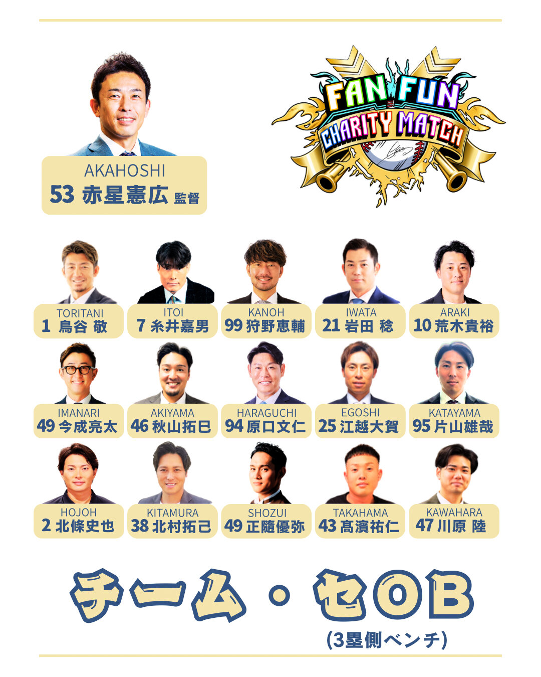/news/images/fanfun260729-4.jpg