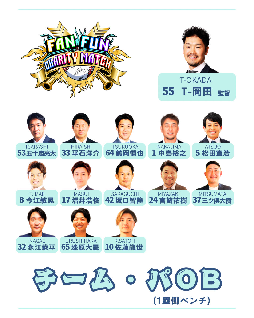 /news/images/fanfun260729-5.jpg