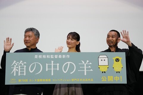 hakononakanohitsuji_sub4.jpg