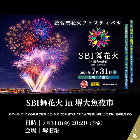 hanabi260716-1.jpg