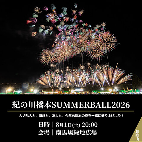 hanabi260716-2.jpg