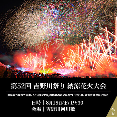 hanabi260716-3.jpg