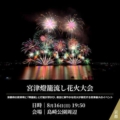 hanabi260716-4.jpg