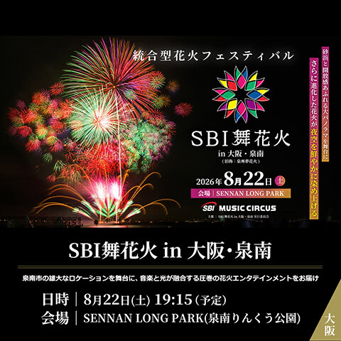 hanabi260716-5.jpg