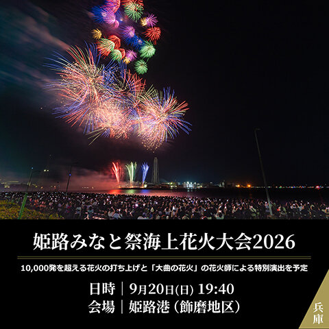 hanabi260716-6.jpg