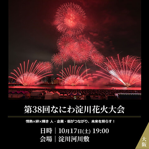 hanabi260716-7.jpg