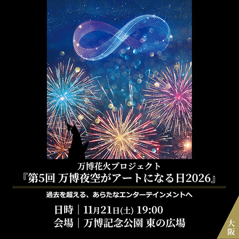 hanabi260716-8.jpg
