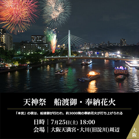 hanabi260722-1.jpg