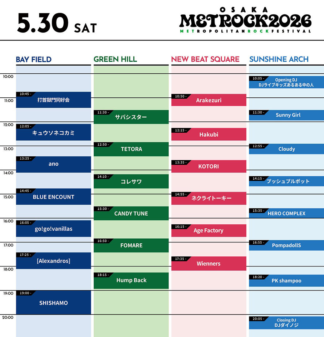 /news/images/metrock260326-3.jpg
