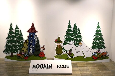 tove_moomins_sub6.jpg