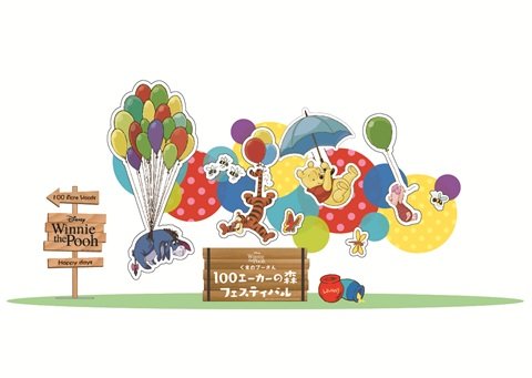 winniethepooh_sub.jpg